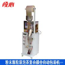 汕頭廣泰包裝機(jī)械廠 專注食品包裝，助力產(chǎn)業(yè)升級(jí)